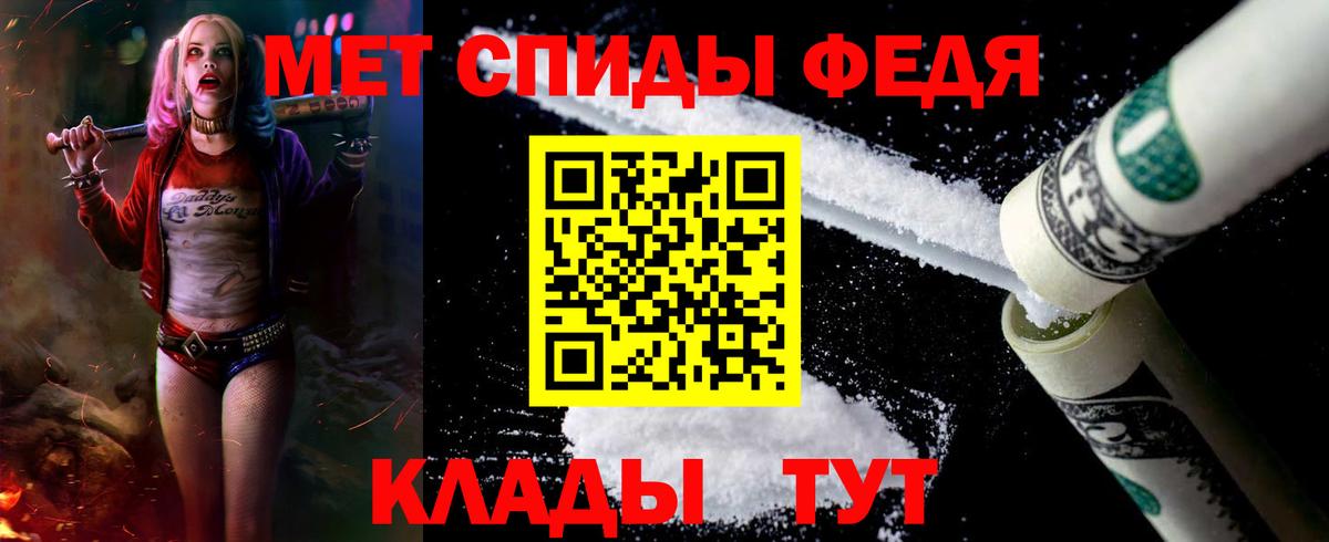 Amphetamine  Amphetamine 98%  Вход с VPN  Майский 