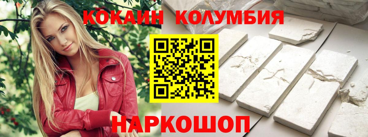 КОКАИН 98% Майский