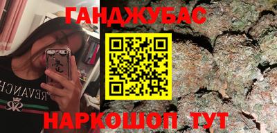 героин Волжский