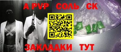 прущий лед Волжск