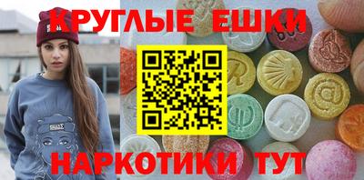ECSTASY Бузулук