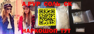 Альфа ПВП Бугуруслан
