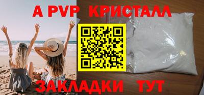 Альфа ПВП Бугуруслан