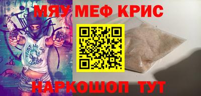 MDMA Будённовск