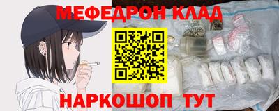 прущий лед Волжск