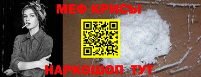 прущий лед Волжск