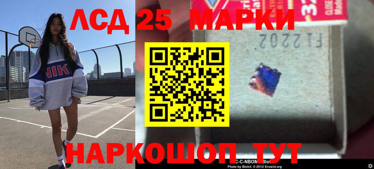 ЛСД экстази ecstasy Майский