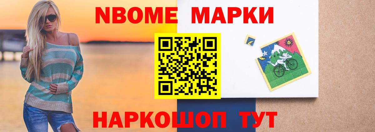 Майский  LSD-25 экстази ecstasy  Вход с VPN 