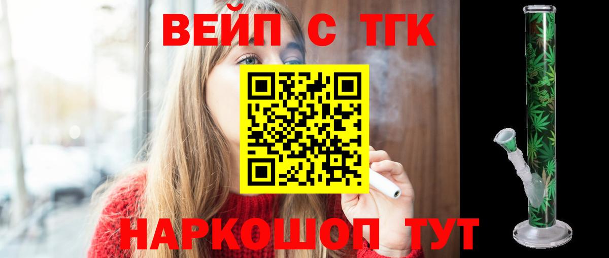 Майский  ТГК концентрат  Вход с VPN 