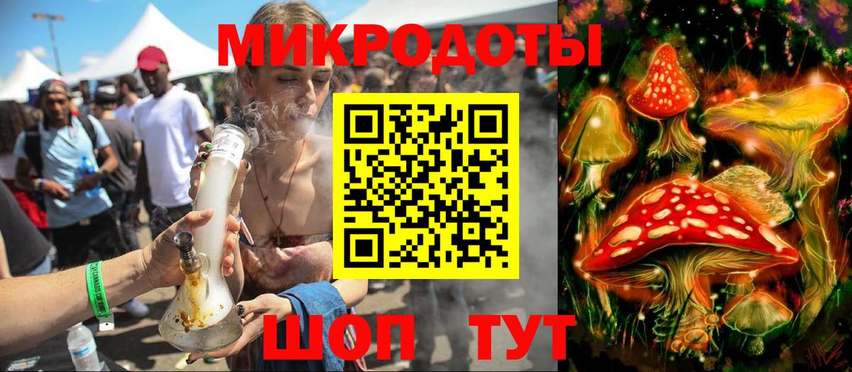 Галлюциногенные грибы MAGIC MUSHROOMS  Псилоцибиновые грибы мицелий  Майский  Вход с VPN 