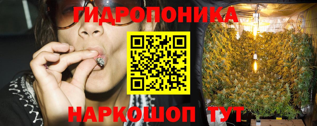Бошки Шишки марихуана Майский